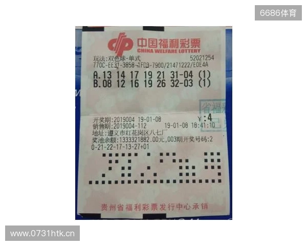 双色球大奖花落南粤！广东彩民喜获2注头奖，收获近1280万元