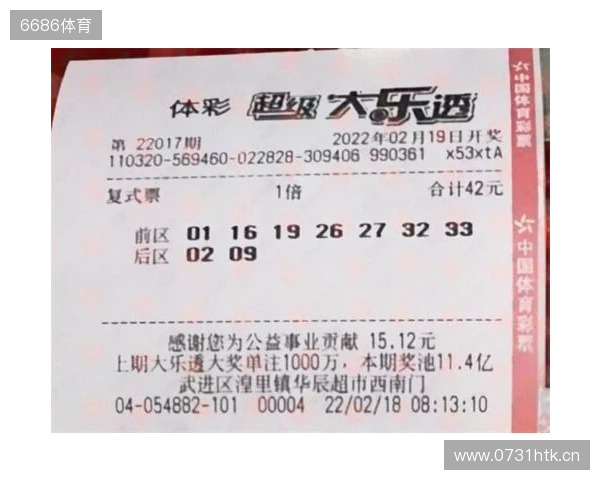 25133期大乐透惊现两张10倍神票！前区不重合，后区却同一组合！