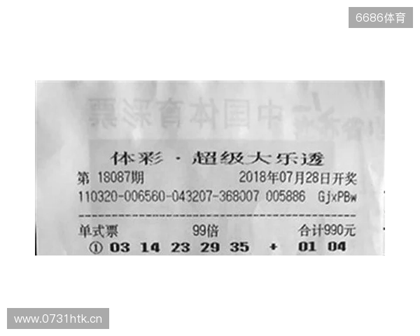 大乐透第25133期中出9注一等奖+90注二等奖!四川中3248万元大奖 大乐透第25133期中出9注一等奖+90注二等奖!四川中3248万元大奖