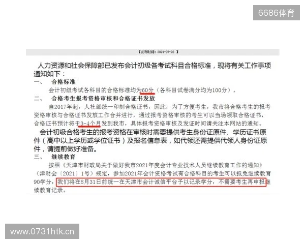 继续跟随丹丹大神,总有一次中的!双色球25136期最新预测! 继续跟随丹丹大神,总有一次中的!双色球25136期最新预测!