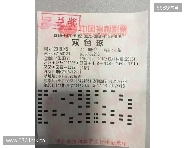 双色球2025136期一等奖井喷43注,出自7省市