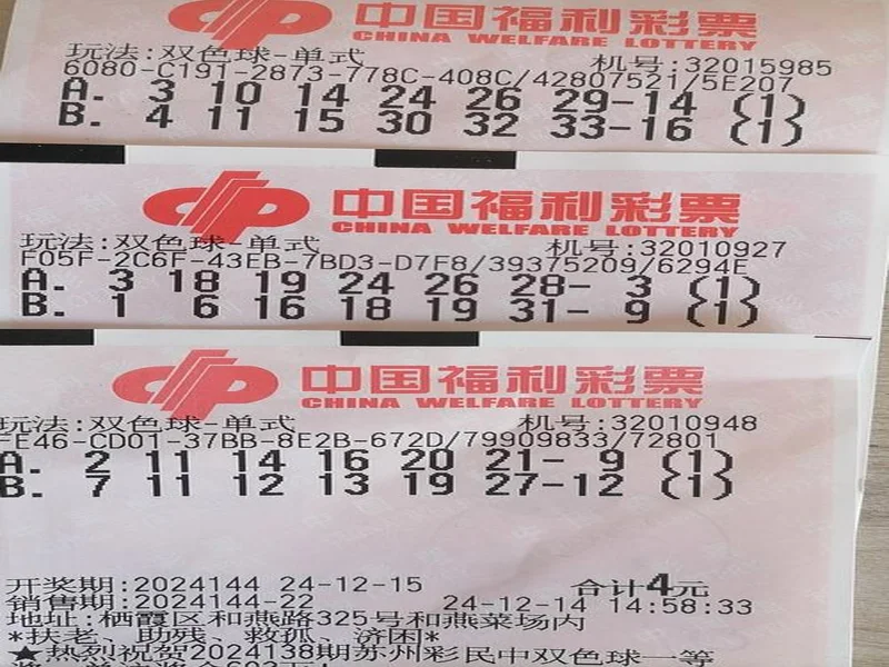 25129期双色球开奖:广东彩民喜提2注头奖,幸运照亮理性购彩路