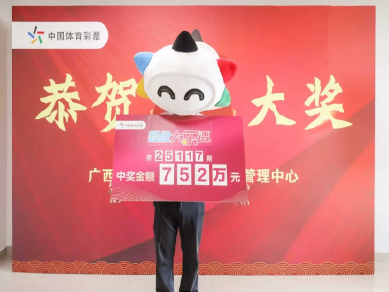 大乐透25128期：后区03 10，精选1注