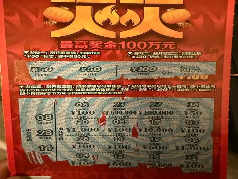 越马遇体彩,好运刮出来!绍兴体彩展位福利速览