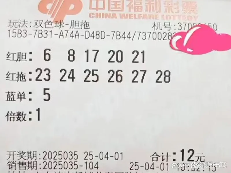 双色球25135期（2025-11-23）科学投注策略