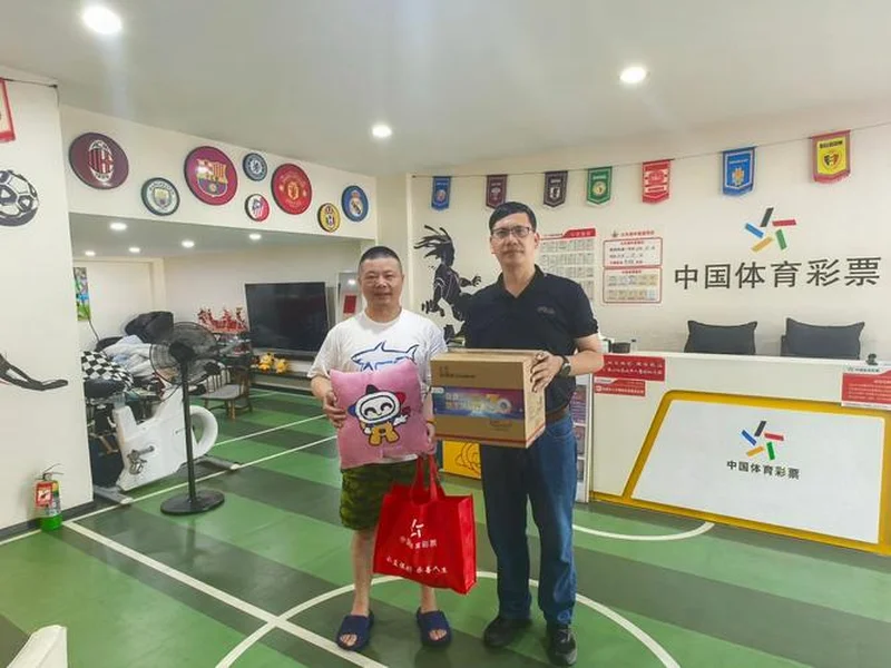 义乌体彩赴丽交流,共探体彩高质量发展新路径