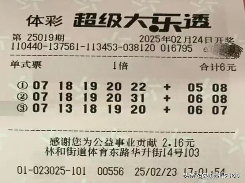 大乐透第25133期开奖情况:后区双单数中包含一个掉号,一等奖9注